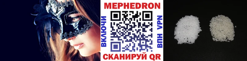 Наркошоп купить Конопля  МЕФ  Cocaine  ГАШИШ  Трёхгорный