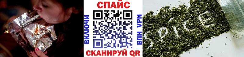 Купить закладки  Трёхгорный  БУТИРАТ 1.4BDO 