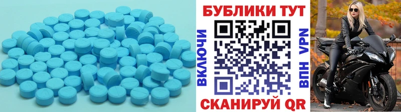 Купить где  Трёхгорный  Экстази XTC 