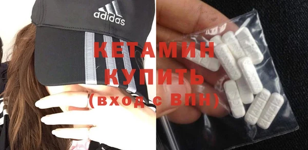 амфетамин Дмитровск