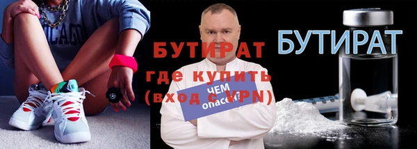 каннабис Дмитров