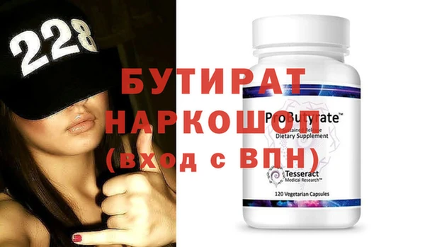амфетамин Дмитровск