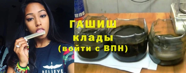 амфетамин Дмитровск