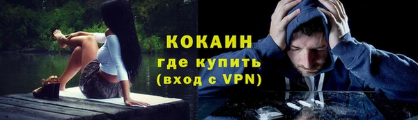 амфетамин Дмитровск