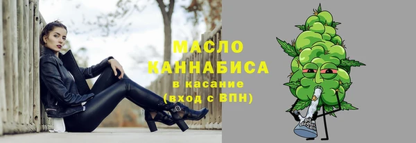амфетамин Дмитровск