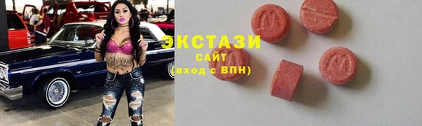 амфетамин Дмитровск