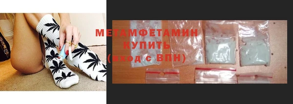 амфетамин Дмитровск