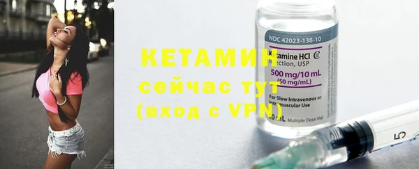 амфетамин Дмитровск