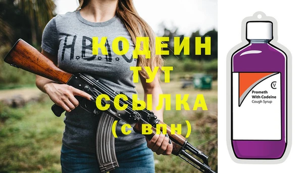 амфетамин Дмитровск