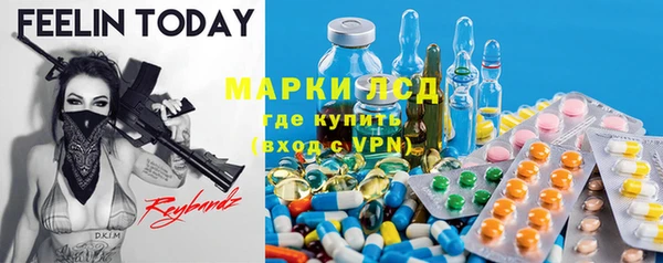 амфетамин Дмитровск