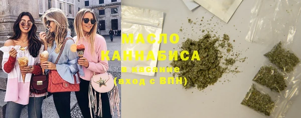 амфетамин Дмитровск