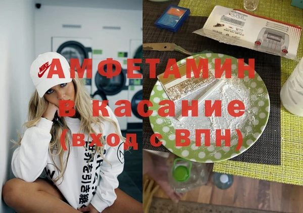 стаф Дмитриев