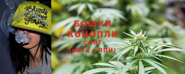 каннабис Дмитров