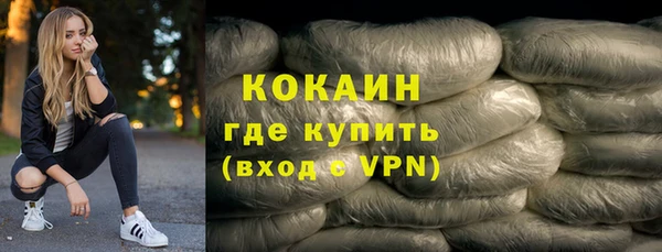 амфетамин Дмитровск