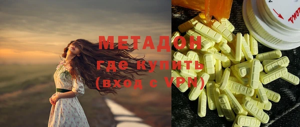 амфетамин Дмитровск