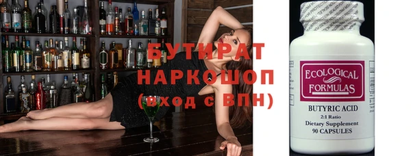 амфетамин Дмитровск
