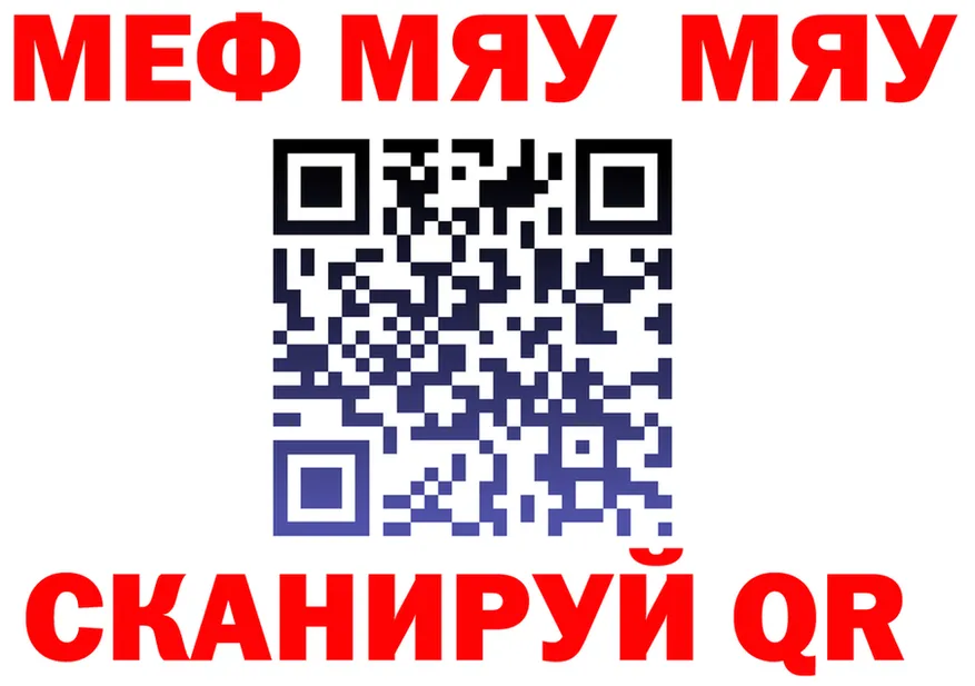 ЭКСТАЗИ VHQ tor площадка мега Трёхгорный