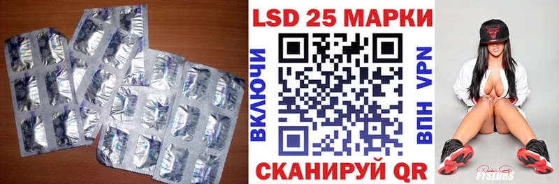 Лсд 25 экстази кислота  Купить закладки  Трёхгорный 