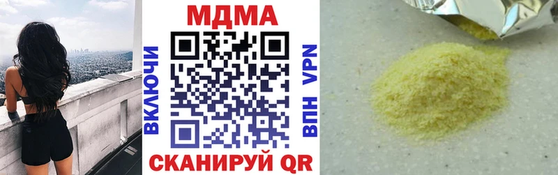 Купить  Трёхгорный  MDMA молли 