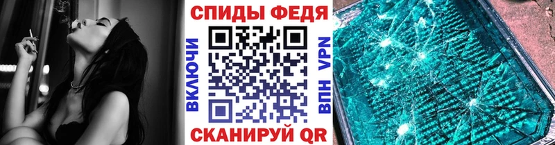 Первитин кристалл  Купить закладки  Трёхгорный 