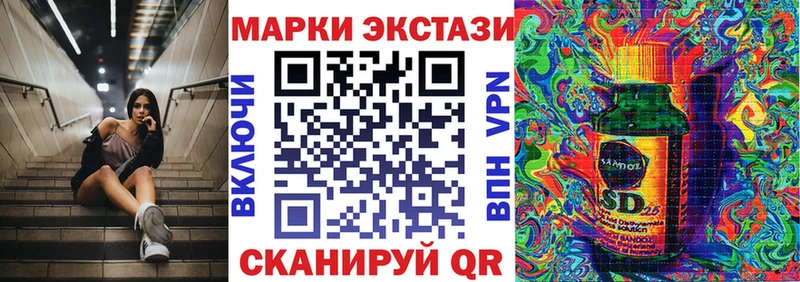 Наркотические марки 1500мкг  Купить где  Трёхгорный 