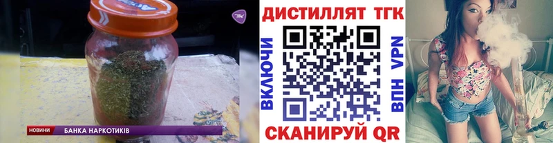 Купить  Трёхгорный  Дистиллят ТГК вейп 
